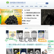 西塔环,鲍尔环,活性氧化铝,波纹填料-深圳市蓝泰兴环保材料有限公司