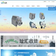 卫生泵_负压泵_远纯流体官网-坚固耐用,物廉价美