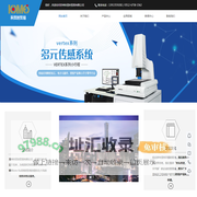 影像测量仪代理销售-二次元/三次元影像测量仪-苏州科贸时贸易有限公司