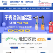 上海联普专业生产恒温恒湿设备-温湿度调节设备-加湿/降尘/除静电/源头厂家批发021-54823132