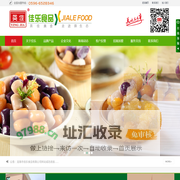 龙海市佳乐食品有限公司,漳州龙海英佳食品,龙海食品厂,龙海冷冻食品,龙海英佳美食