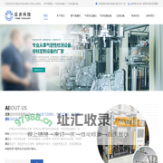 氦气测漏机_气密性试漏仪_气体检漏设备_发动机缸体检漏_无锡应步科技有限公司