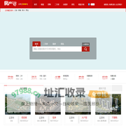 云浮房产网_新楼盘_二手房_租房_云浮房地产信息【云浮房产讯】f.cx