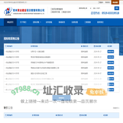 常州荣业建设项目管理有限公司_常州荣业建设项目管理有限公司