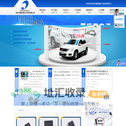 深圳市顺拓微电子科技有限公司