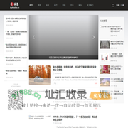 一头条_头条生活网