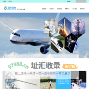 热电偶-温度传感器-仪表-线缆和接插件-上海宽年光电科技有限公司