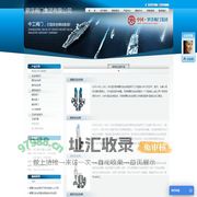 (弹簧式安全阀,先导式安全阀,美标安全阀,中央式空调安全阀)【中工安全阀质量可靠,放心之选】