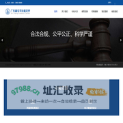 鑫证司法鉴定所