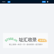 学业评价