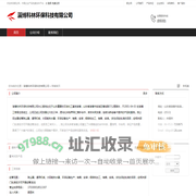 淄博科林环保科技有限公司：除尘器,通用机械,太阳能热水器,环保设备生产,销售
