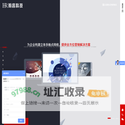 瀚睿科技-全链路数字化营销服务商,让企业生意更好做!