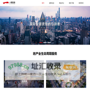 上海一联机构