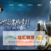 金戈铁马