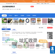 亿特塑料-吨袋厂家，吨包，集装袋，编织袋，日本002