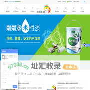 温州粼粼漆科技有限公司