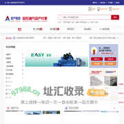 油气开发 一切可租|油气资产|资产租赁|钻具租赁|钻井工具-安东油气资产共享平台