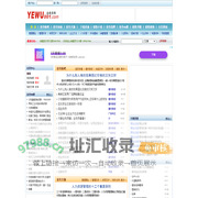 业务员网 - 业务员网