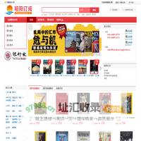 昭阳订阅-杂志报刊订阅(zhaoyangbook.cn)- 正版期刊、配送及时、放心服务、轻松购物