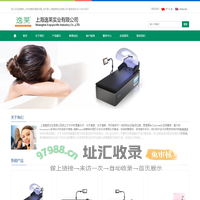 进口水压按摩床_水疗按摩床康复设备_总代理- 上海逸莱实业有限公司