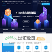 中资易网专业个性定制-用网站演绎您的企业精髓！网站制作建设|网络公司|做网站|网站优化|网站设计公司