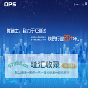 优普士电子（深圳）有限公司-IC测试、IC烧录、包装转换、打字刻字
