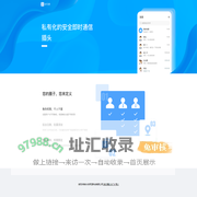 安司源