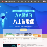 超星尔雅通识教育