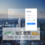 数联网络客服系统