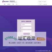 瑞友天翼－应用虚拟化系统