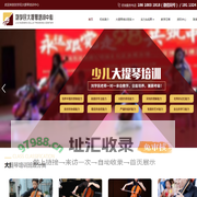 成都少儿儿童大提琴培训机构-刘学民老师-高考艺考班大提琴培训教学课程【官网】