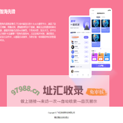 广州五驹信息科技有限公司