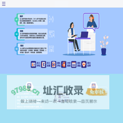 全人测评