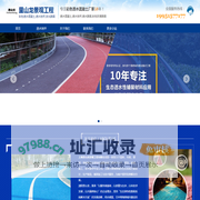 浏阳彩色透水混凝土_浏阳胶粘石地坪_浏阳防滑路面沥青改色-里山龙景观工程