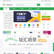 中国砸墙机网