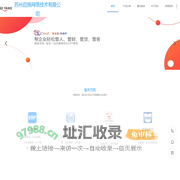 苏州启扬网络技术有限公司