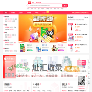 上玄淘省！一个专分享优惠的网站！