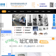 精密五金加工-数控车床CNC加工定制-机械加工厂-零件外发加工定做