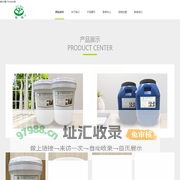 厦门欧拜工贸有限公司