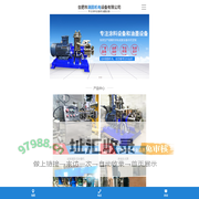 实验室高速卧式砂磨机_卧式陶瓷砂磨机_合肥市晟圆机电设备有限公司