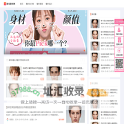 全国整形医院医生咨询预约第三方平台 - 微光整形网(云华)