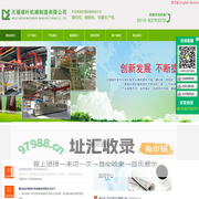 磷化线,喷胶机,电镀生产线-磷化线、喷胶机、电镀生产线-无锡绿叶机械制造有限公司