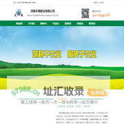 河南天磷肥业有限公司