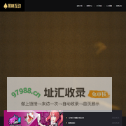 黑桃网-黑桃互动_专注移动游戏发行与运营_玩手机游戏,上heitao.com