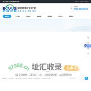 蒸馏实验仪器_水蒸气蒸馏装置_氨氮蒸馏装置_长沙巴跃仪器有限公司
