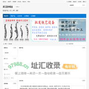 浙江亚中铝业
