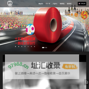 广州广彩标签有限公司_不干胶标签_不干胶