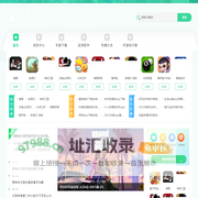 游点游戏网-畅玩热门手机游戏_最新应用和游戏攻略