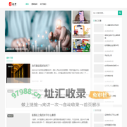 周边号 - 分享理财知识大全平台