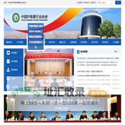 中国纤维素行业协会——China Cellulose Industry Association